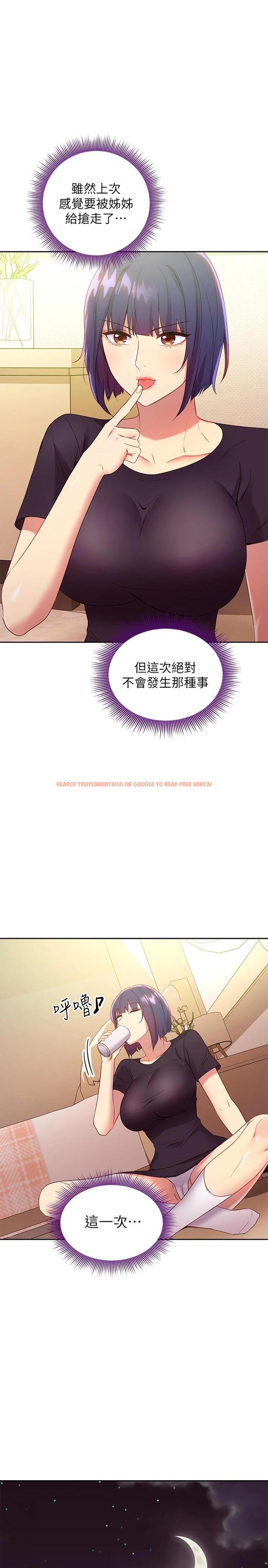 查看漫画繼母的朋友們 - 第92話-噓，姊姊們會醒的 - sayhentaiz.net中的764249图片