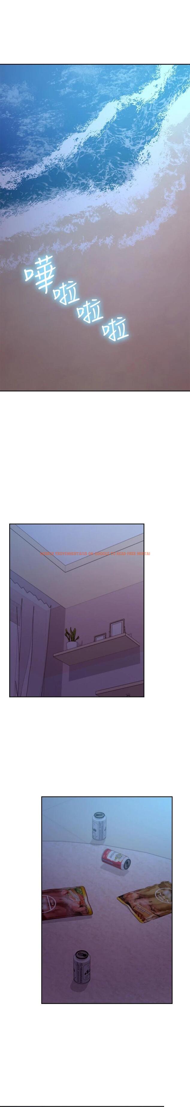 查看漫画繼母的朋友們 - 第92話-噓，姊姊們會醒的 - sayhentaiz.net中的764251图片