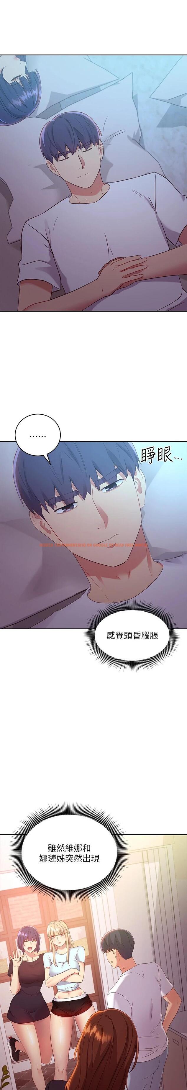 查看漫画繼母的朋友們 - 第92話-噓，姊姊們會醒的 - sayhentaiz.net中的764253图片