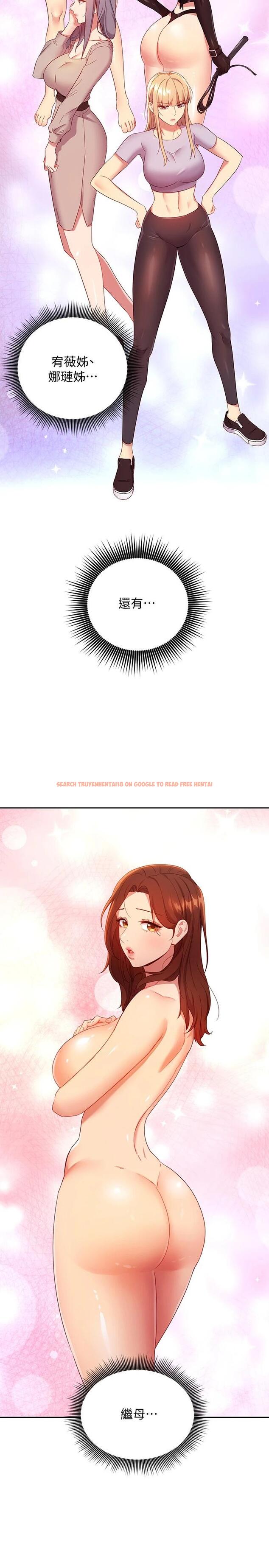 查看漫画繼母的朋友們 - 第92話-噓，姊姊們會醒的 - sayhentaiz.net中的764257图片