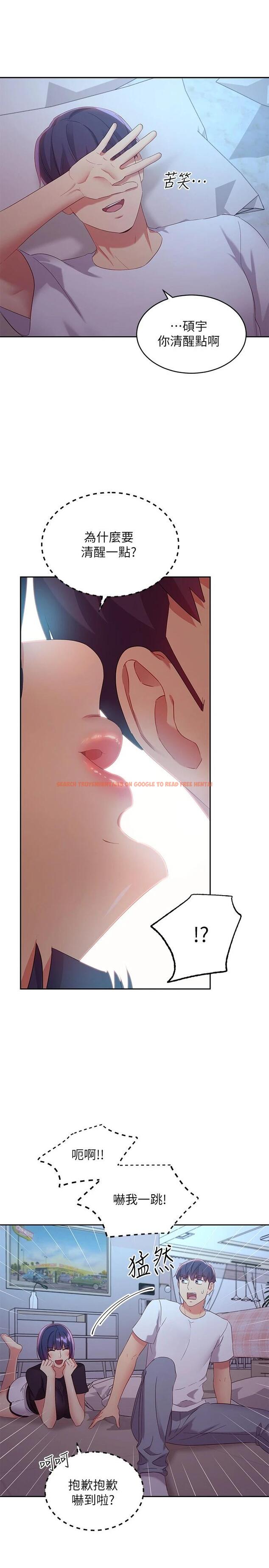 查看漫画繼母的朋友們 - 第92話-噓，姊姊們會醒的 - sayhentaiz.net中的764259图片