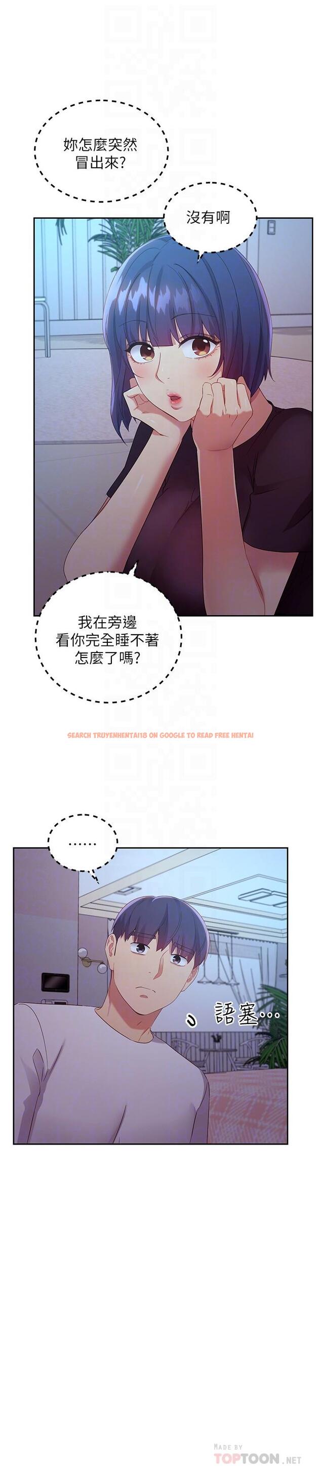 查看漫画繼母的朋友們 - 第92話-噓，姊姊們會醒的 - sayhentaiz.net中的764260图片