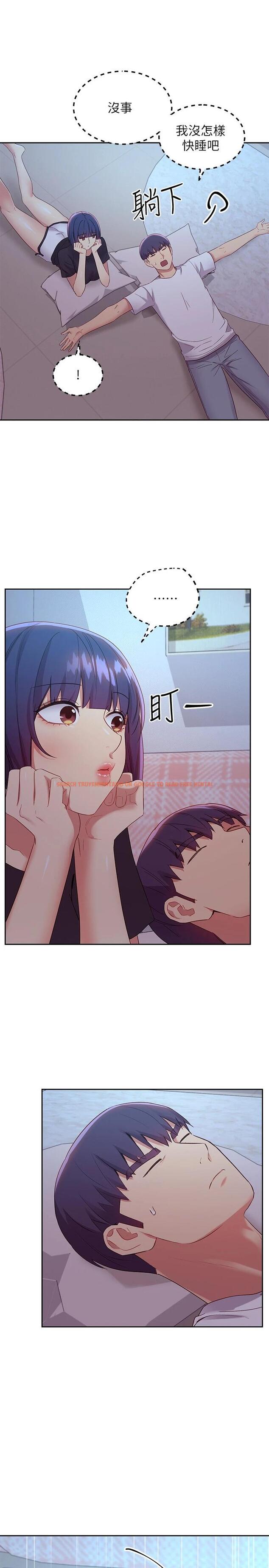 查看漫画繼母的朋友們 - 第92話-噓，姊姊們會醒的 - sayhentaiz.net中的764261图片