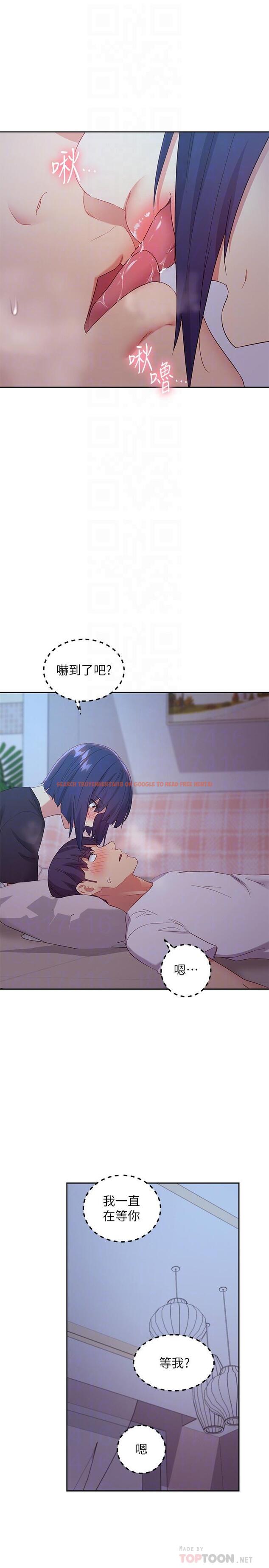 查看漫画繼母的朋友們 - 第92話-噓，姊姊們會醒的 - sayhentaiz.net中的764264图片