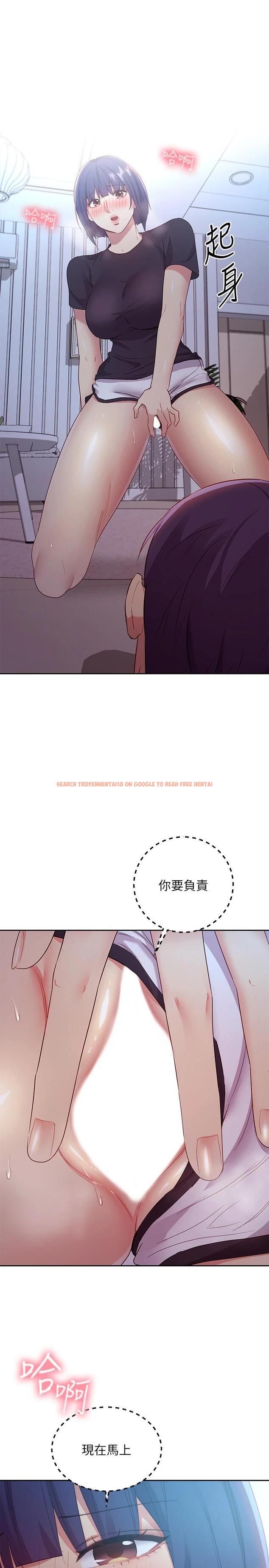 查看漫画繼母的朋友們 - 第92話-噓，姊姊們會醒的 - sayhentaiz.net中的764268图片