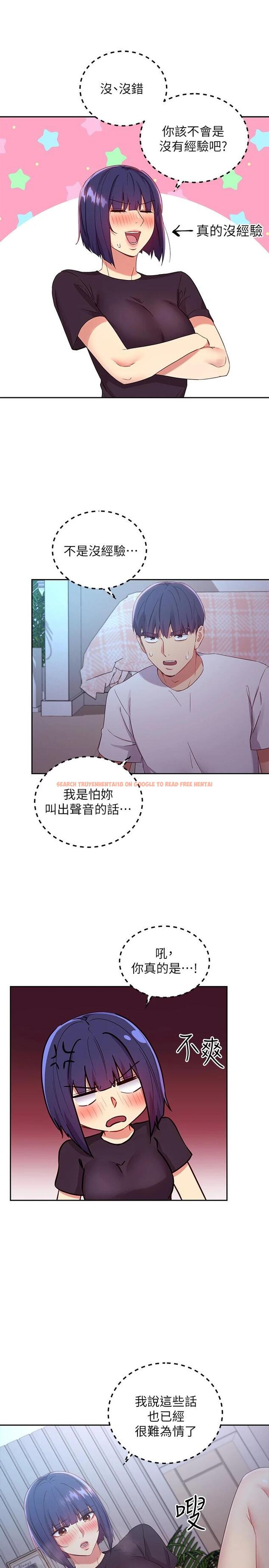 查看漫画繼母的朋友們 - 第92話-噓，姊姊們會醒的 - sayhentaiz.net中的764270图片