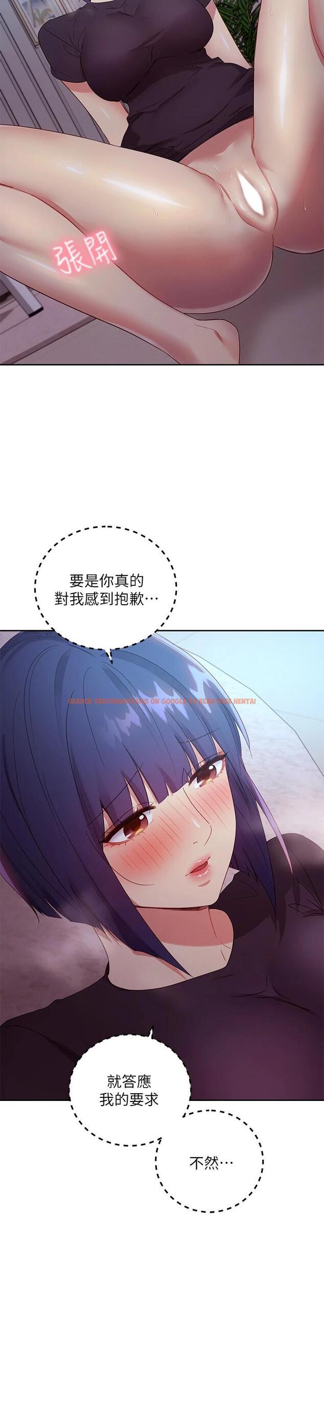 查看漫画繼母的朋友們 - 第92話-噓，姊姊們會醒的 - sayhentaiz.net中的764271图片