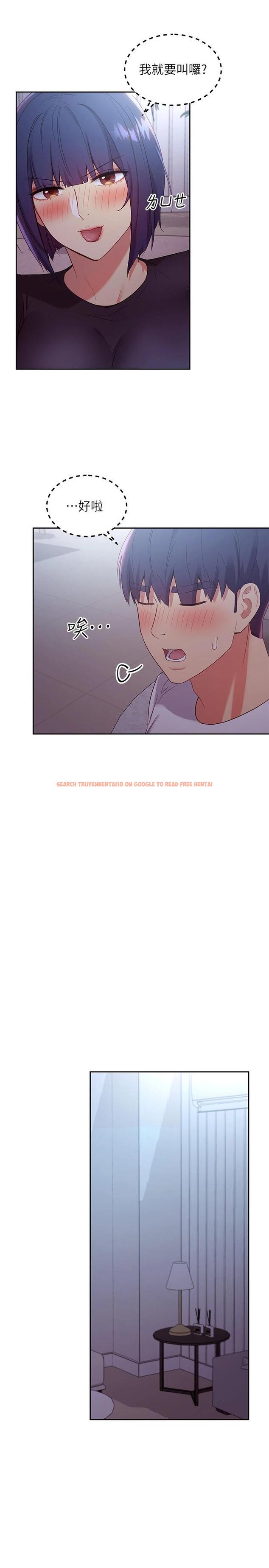 查看漫画繼母的朋友們 - 第92話-噓，姊姊們會醒的 - sayhentaiz.net中的764272图片
