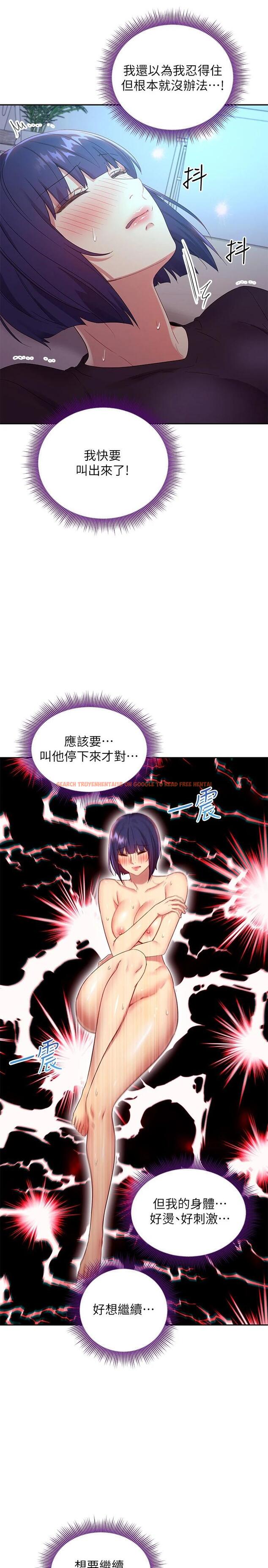 查看漫画繼母的朋友們 - 第92話-噓，姊姊們會醒的 - sayhentaiz.net中的764276图片