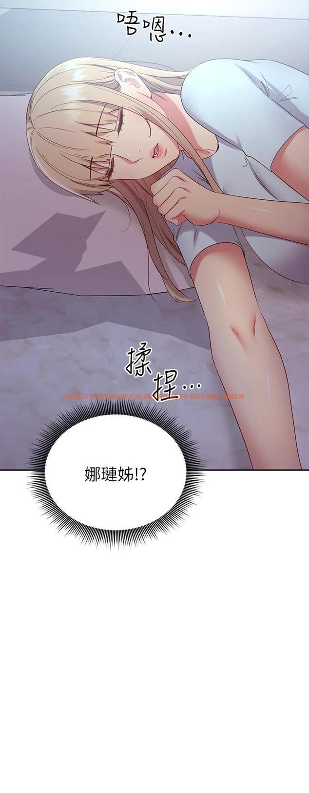 查看漫画繼母的朋友們 - 第92話-噓，姊姊們會醒的 - sayhentaiz.net中的764279图片