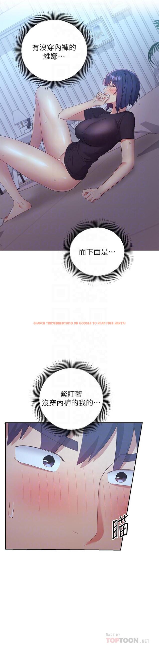 查看漫画繼母的朋友們 - 第93話-碩宇，你要一直忍著嗎 - sayhentaiz.net中的795711图片
