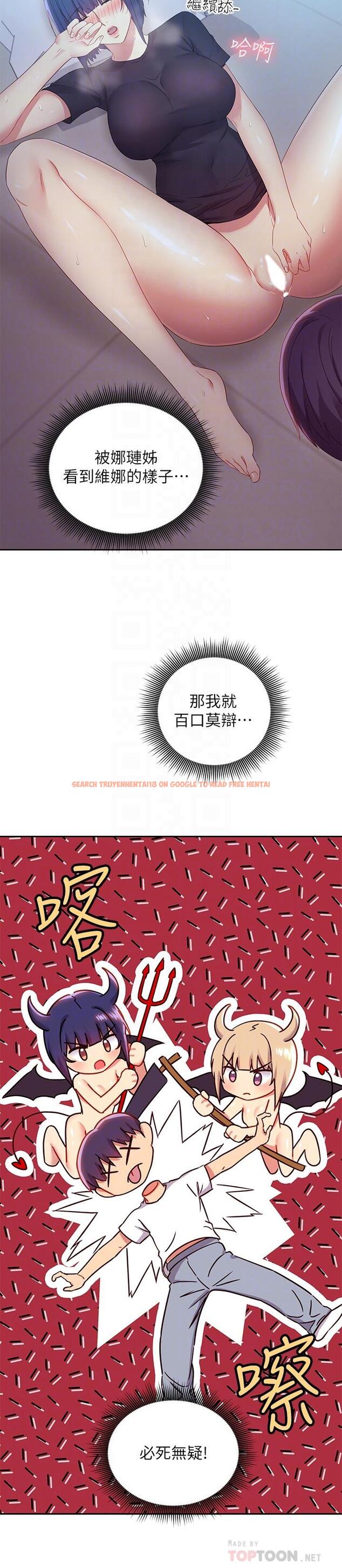 查看漫画繼母的朋友們 - 第93話-碩宇，你要一直忍著嗎 - sayhentaiz.net中的795715图片
