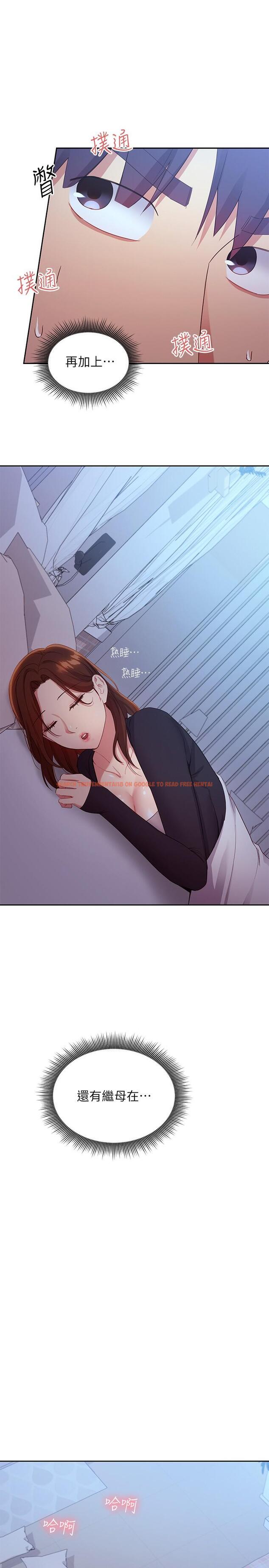 查看漫画繼母的朋友們 - 第93話-碩宇，你要一直忍著嗎 - sayhentaiz.net中的795716图片