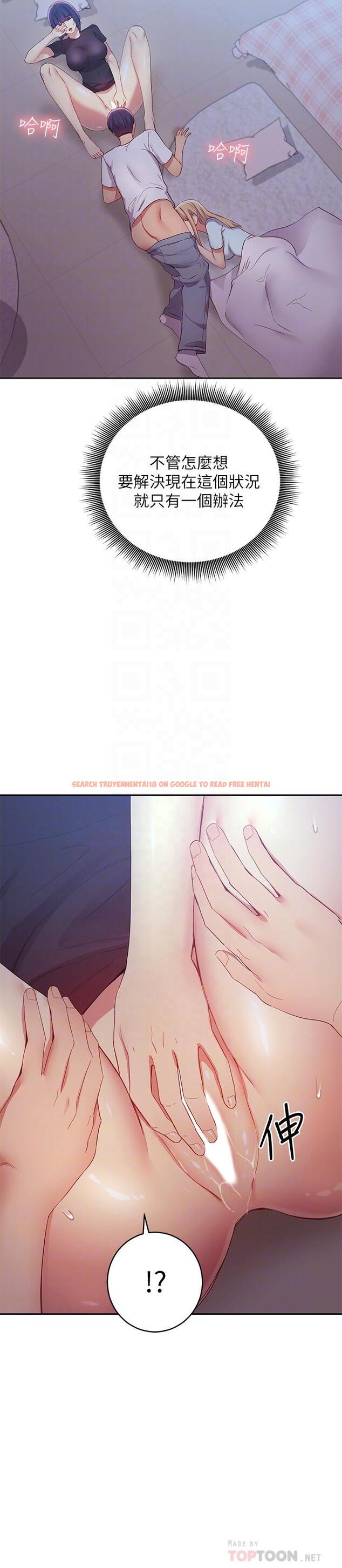查看漫画繼母的朋友們 - 第93話-碩宇，你要一直忍著嗎 - sayhentaiz.net中的795717图片