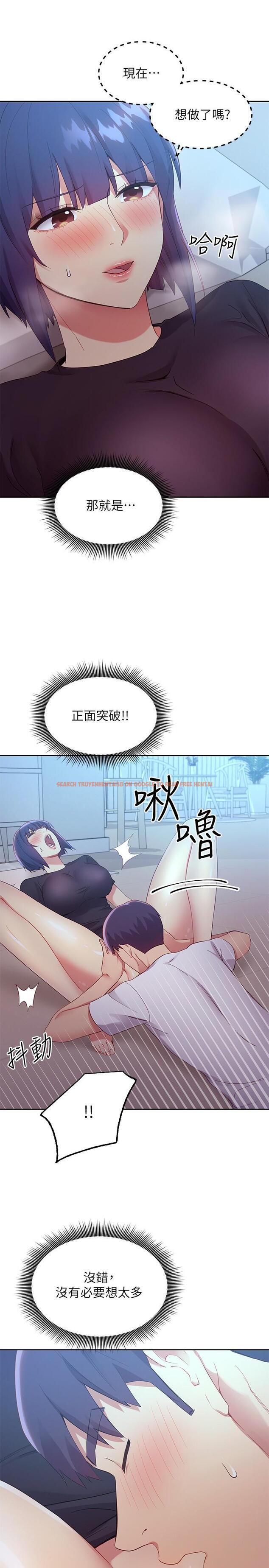 查看漫画繼母的朋友們 - 第93話-碩宇，你要一直忍著嗎 - sayhentaiz.net中的795718图片