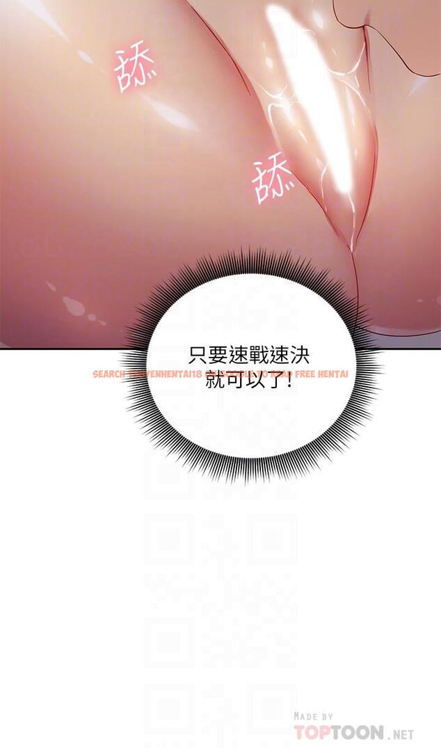 查看漫画繼母的朋友們 - 第93話-碩宇，你要一直忍著嗎 - sayhentaiz.net中的795719图片