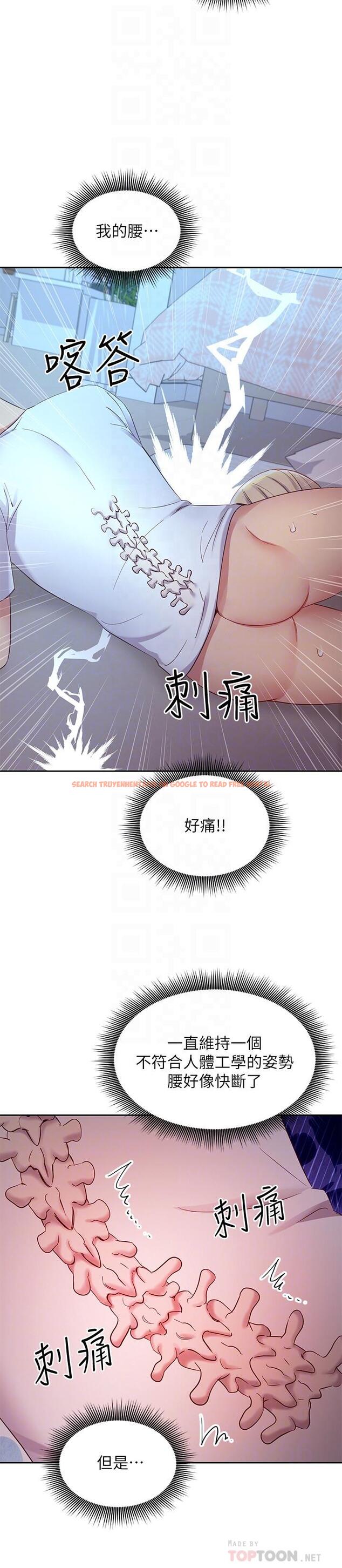 查看漫画繼母的朋友們 - 第93話-碩宇，你要一直忍著嗎 - sayhentaiz.net中的795721图片