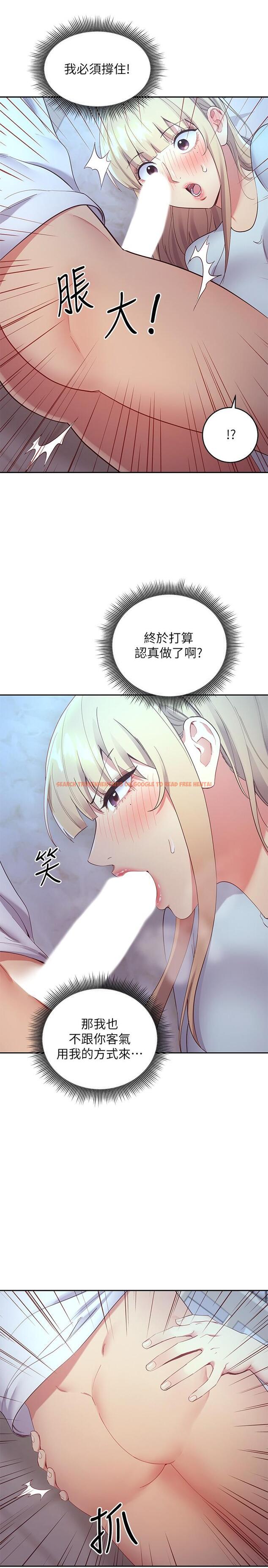 查看漫画繼母的朋友們 - 第93話-碩宇，你要一直忍著嗎 - sayhentaiz.net中的795722图片