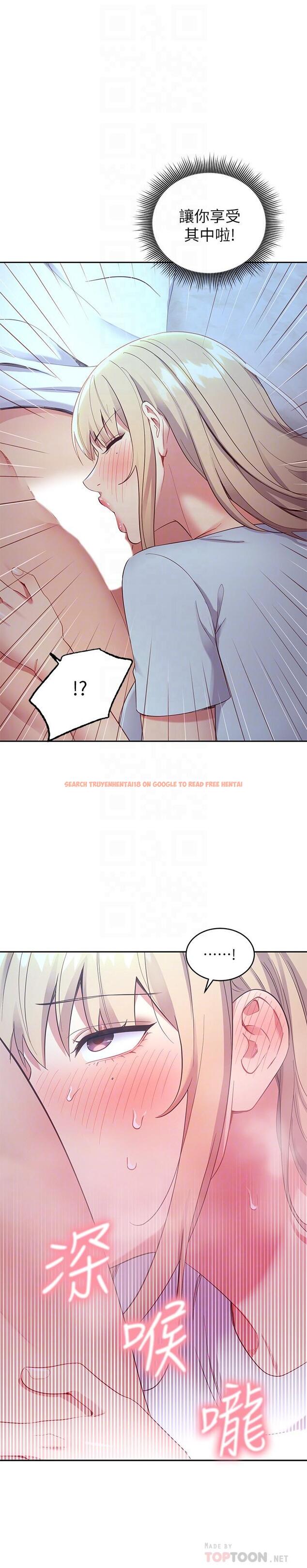 查看漫画繼母的朋友們 - 第93話-碩宇，你要一直忍著嗎 - sayhentaiz.net中的795723图片