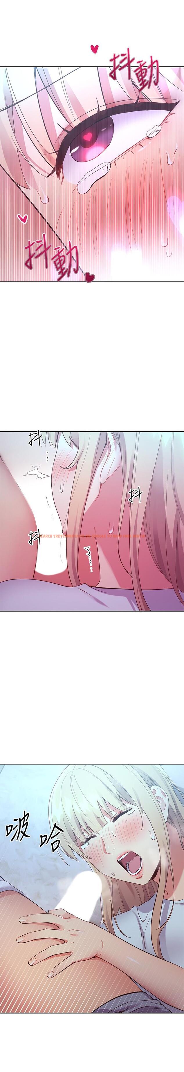 查看漫画繼母的朋友們 - 第93話-碩宇，你要一直忍著嗎 - sayhentaiz.net中的795724图片