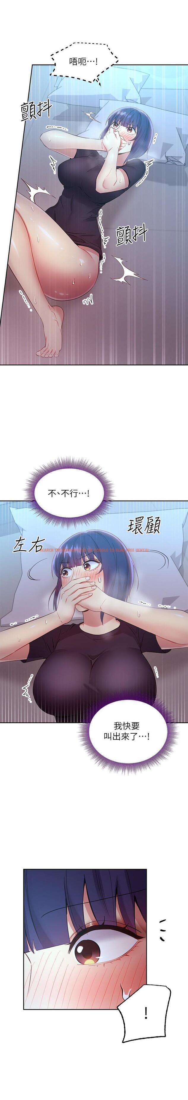查看漫画繼母的朋友們 - 第93話-碩宇，你要一直忍著嗎 - sayhentaiz.net中的795728图片