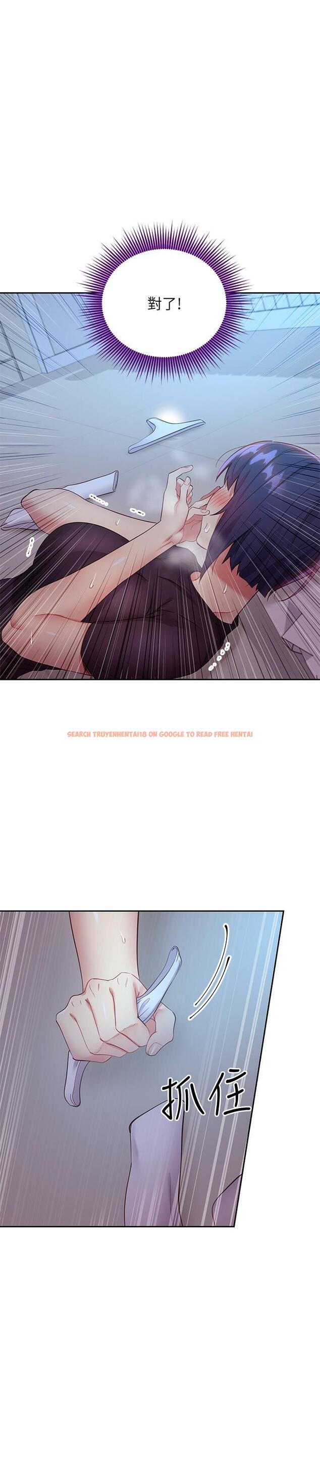 查看漫画繼母的朋友們 - 第93話-碩宇，你要一直忍著嗎 - sayhentaiz.net中的795729图片