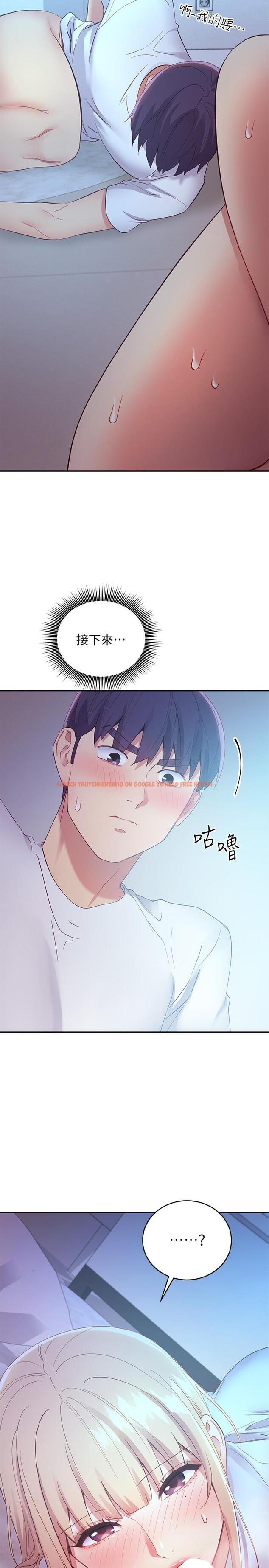 查看漫画繼母的朋友們 - 第93話-碩宇，你要一直忍著嗎 - sayhentaiz.net中的795737图片