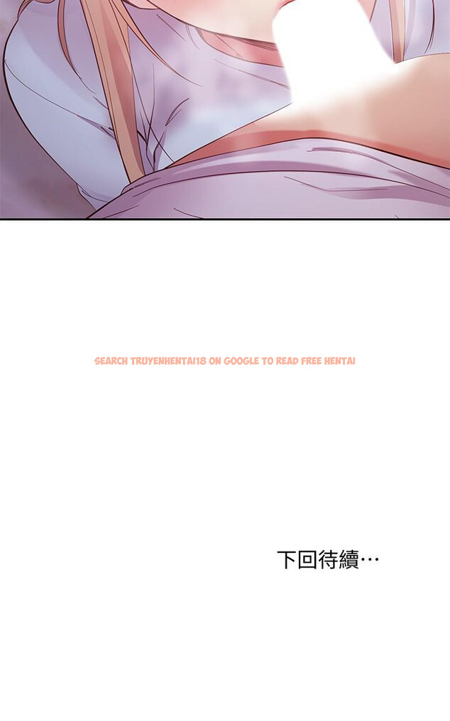 查看漫画繼母的朋友們 - 第93話-碩宇，你要一直忍著嗎 - sayhentaiz.net中的795738图片