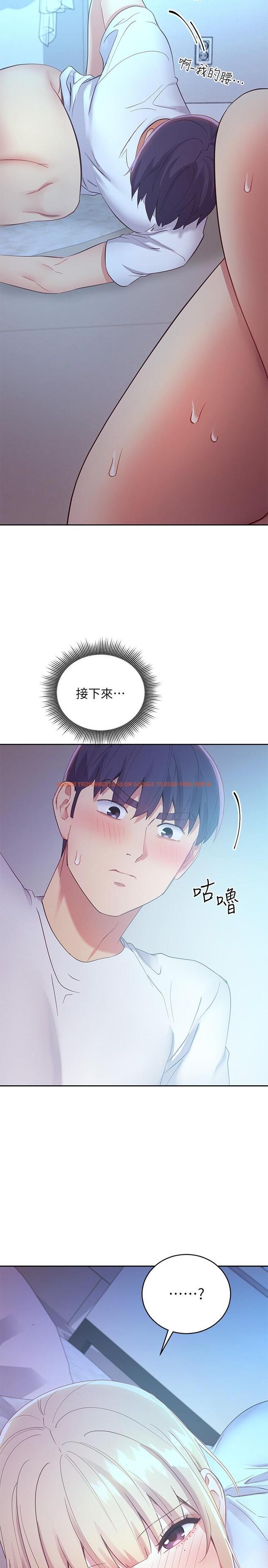 查看漫画繼母的朋友們 - 第94話-舒服到忍不住了 - sayhentaiz.net中的798427图片