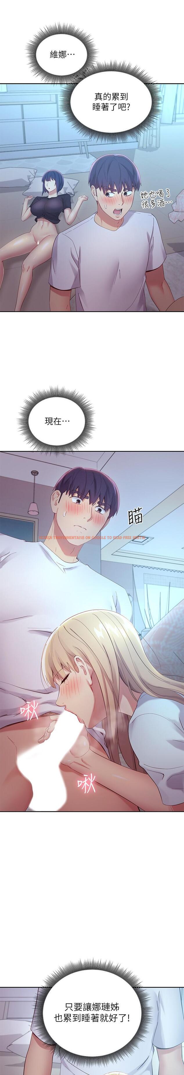 查看漫画繼母的朋友們 - 第94話-舒服到忍不住了 - sayhentaiz.net中的798432图片