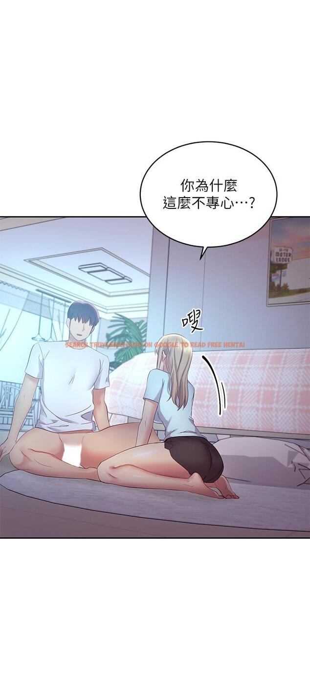 查看漫画繼母的朋友們 - 第94話-舒服到忍不住了 - sayhentaiz.net中的798434图片
