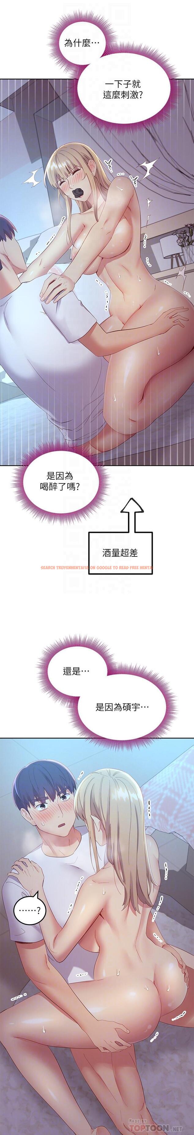 查看漫画繼母的朋友們 - 第94話-舒服到忍不住了 - sayhentaiz.net中的798441图片