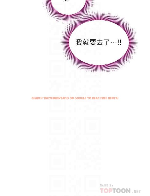 查看漫画繼母的朋友們 - 第94話-舒服到忍不住了 - sayhentaiz.net中的798443图片