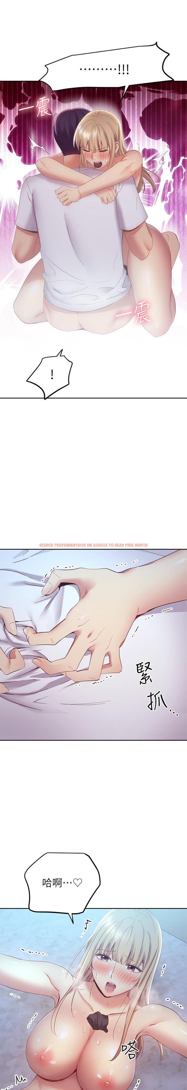 查看漫画繼母的朋友們 - 第94話-舒服到忍不住了 - sayhentaiz.net中的798444图片