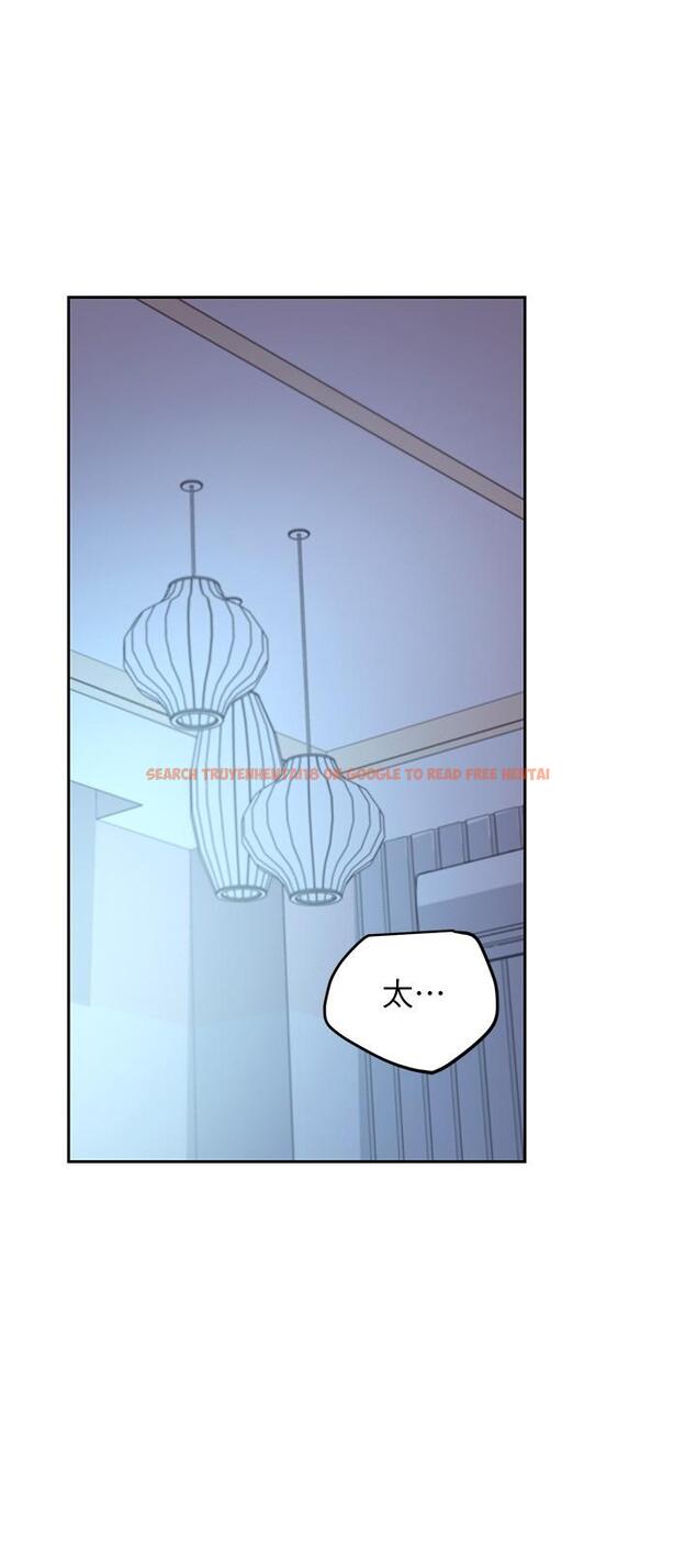 查看漫画繼母的朋友們 - 第94話-舒服到忍不住了 - sayhentaiz.net中的798446图片