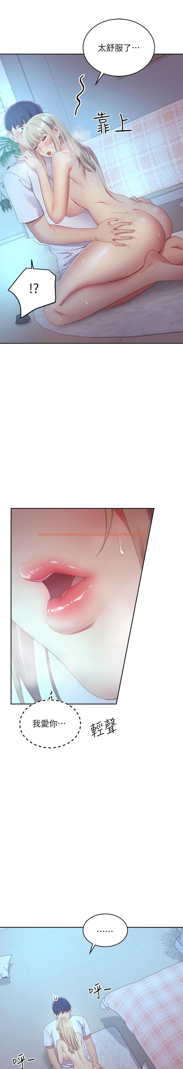 查看漫画繼母的朋友們 - 第94話-舒服到忍不住了 - sayhentaiz.net中的798447图片