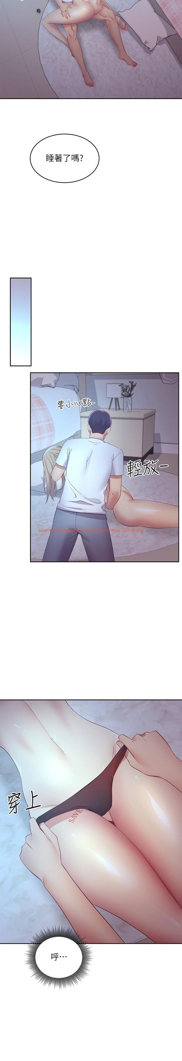 查看漫画繼母的朋友們 - 第94話-舒服到忍不住了 - sayhentaiz.net中的798448图片
