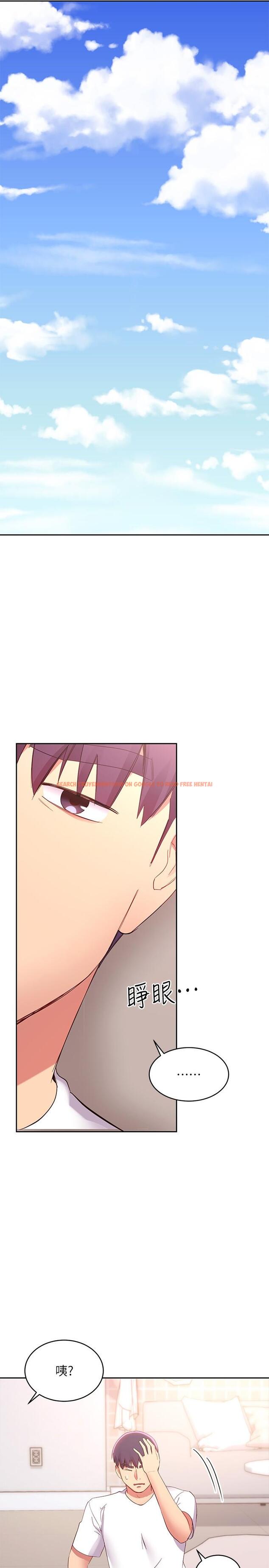 查看漫画繼母的朋友們 - 第94話-舒服到忍不住了 - sayhentaiz.net中的798451图片