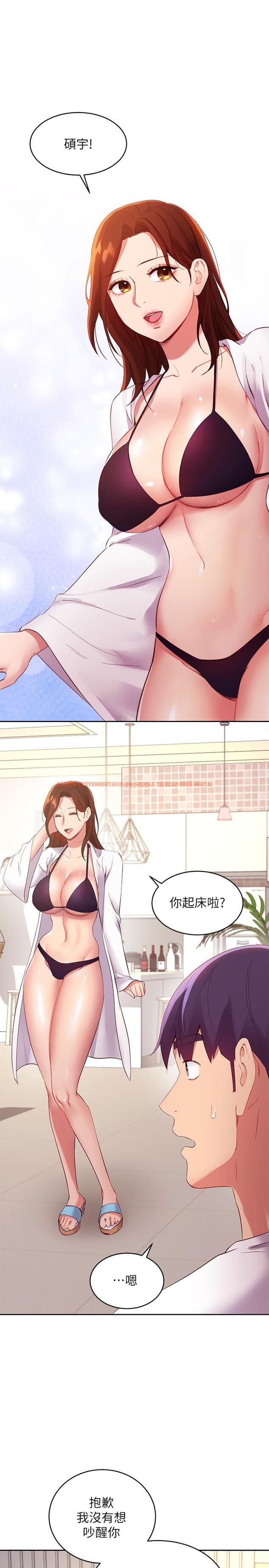 查看漫画繼母的朋友們 - 第94話-舒服到忍不住了 - sayhentaiz.net中的798453图片