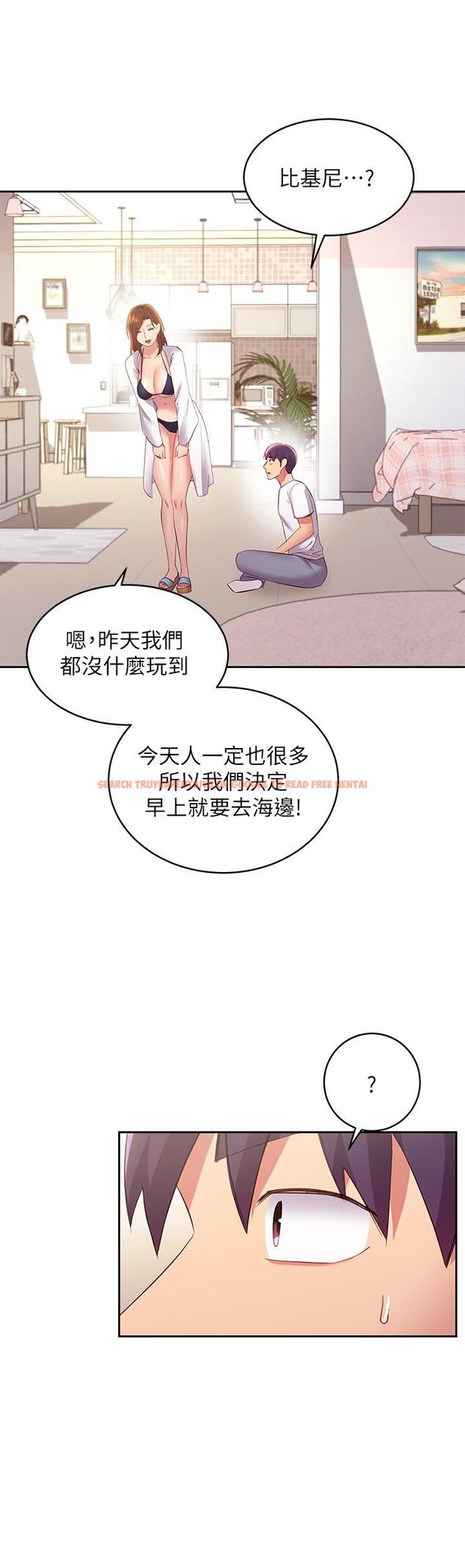 查看漫画繼母的朋友們 - 第94話-舒服到忍不住了 - sayhentaiz.net中的798455图片