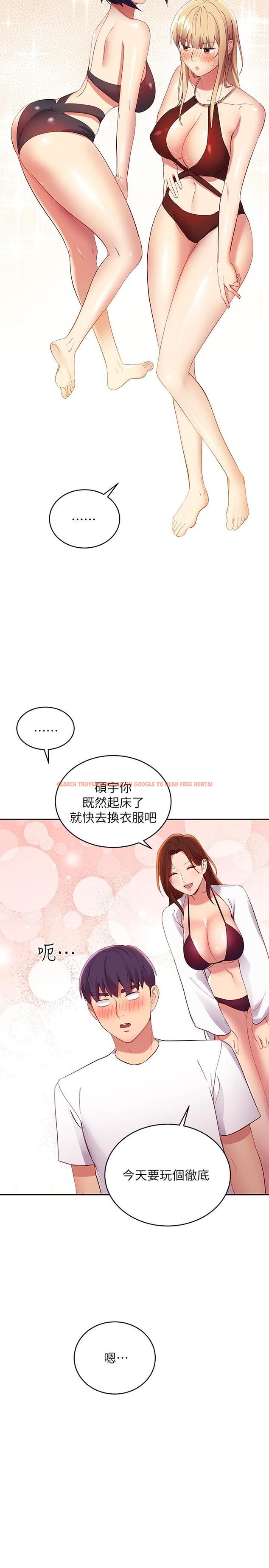 查看漫画繼母的朋友們 - 第94話-舒服到忍不住了 - sayhentaiz.net中的798457图片