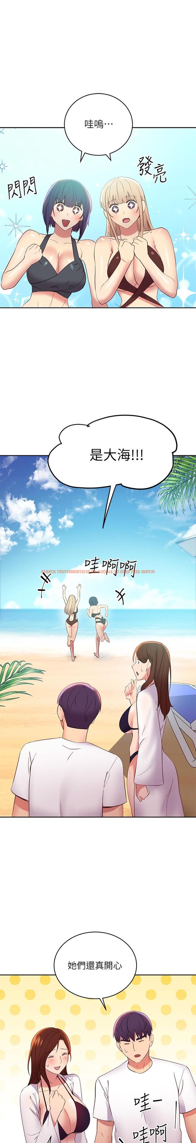查看漫画繼母的朋友們 - 第94話-舒服到忍不住了 - sayhentaiz.net中的798459图片