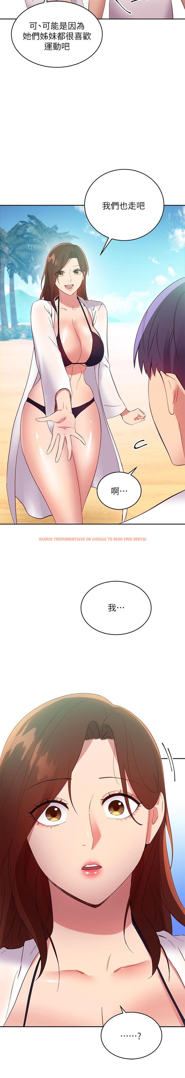 查看漫画繼母的朋友們 - 第94話-舒服到忍不住了 - sayhentaiz.net中的798460图片