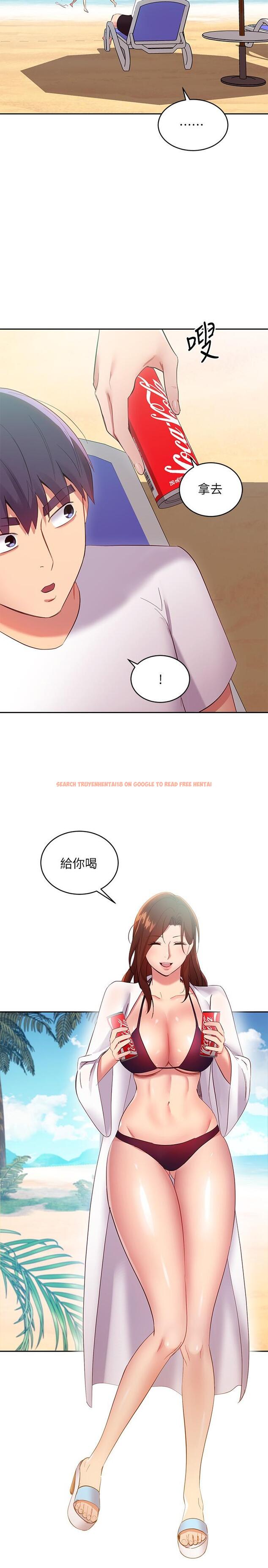 查看漫画繼母的朋友們 - 第94話-舒服到忍不住了 - sayhentaiz.net中的798463图片