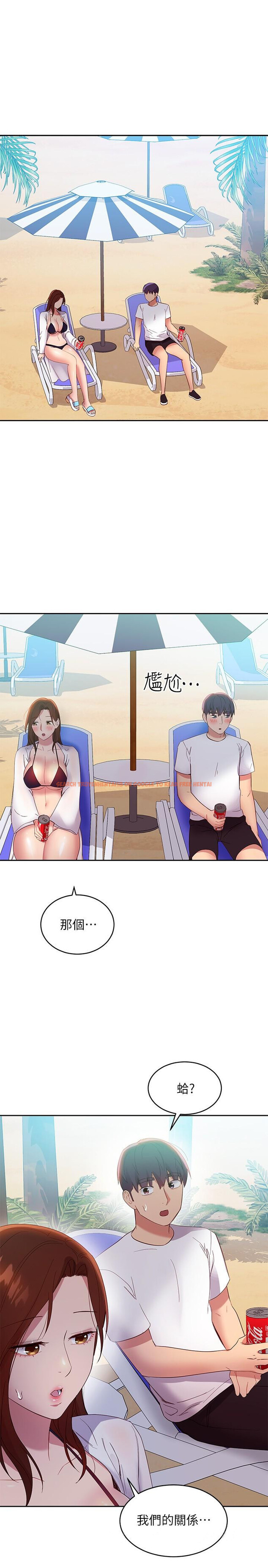 查看漫画繼母的朋友們 - 第94話-舒服到忍不住了 - sayhentaiz.net中的798465图片
