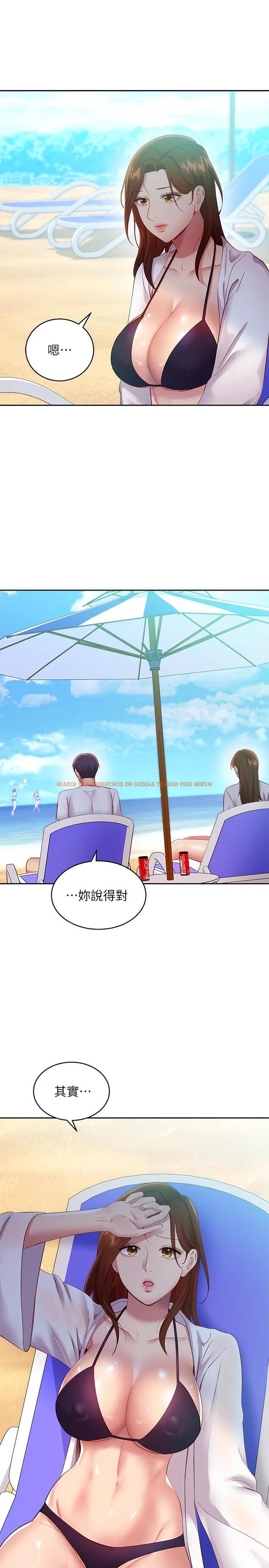 查看漫画繼母的朋友們 - 第95话-继母和朋友们的激烈交锋 - sayhentaiz.net中的800997图片