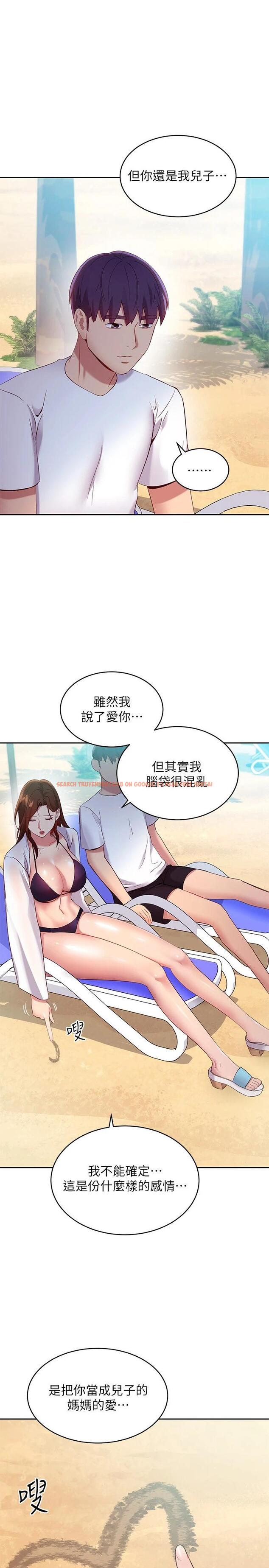 查看漫画繼母的朋友們 - 第95话-继母和朋友们的激烈交锋 - sayhentaiz.net中的800999图片