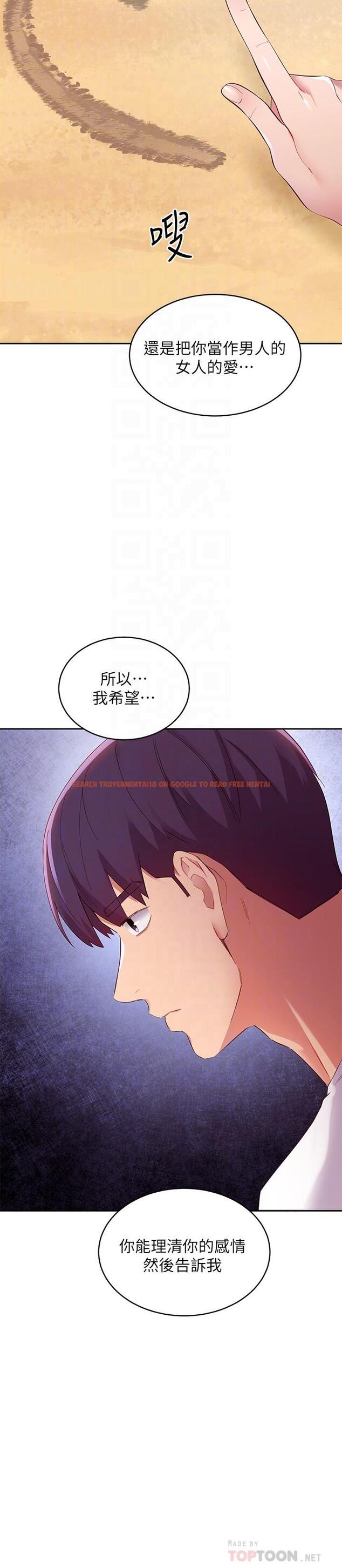 查看漫画繼母的朋友們 - 第95话-继母和朋友们的激烈交锋 - sayhentaiz.net中的801000图片
