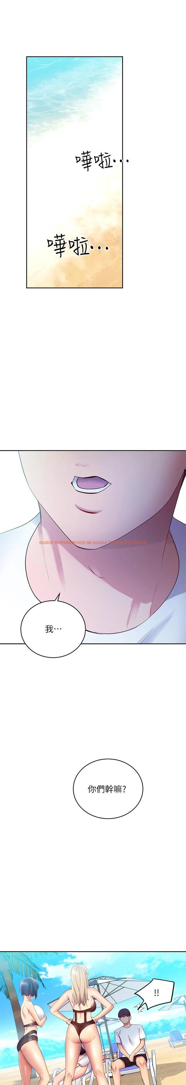 查看漫画繼母的朋友們 - 第95话-继母和朋友们的激烈交锋 - sayhentaiz.net中的801001图片