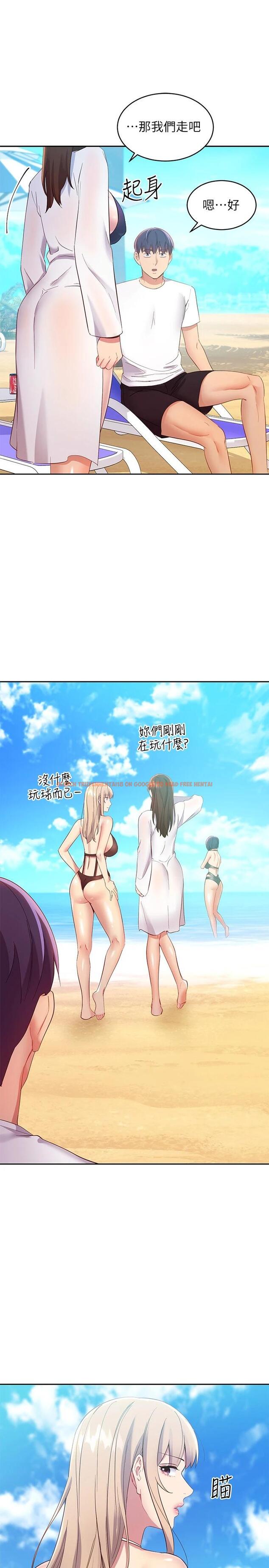 查看漫画繼母的朋友們 - 第95话-继母和朋友们的激烈交锋 - sayhentaiz.net中的801003图片